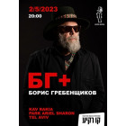 Boris Grebenshikov and his BG+ band