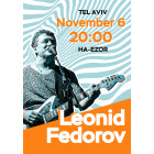 Leonid Fedorov