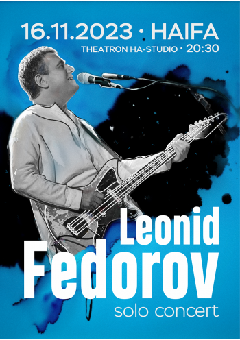 Leonid Fedorov